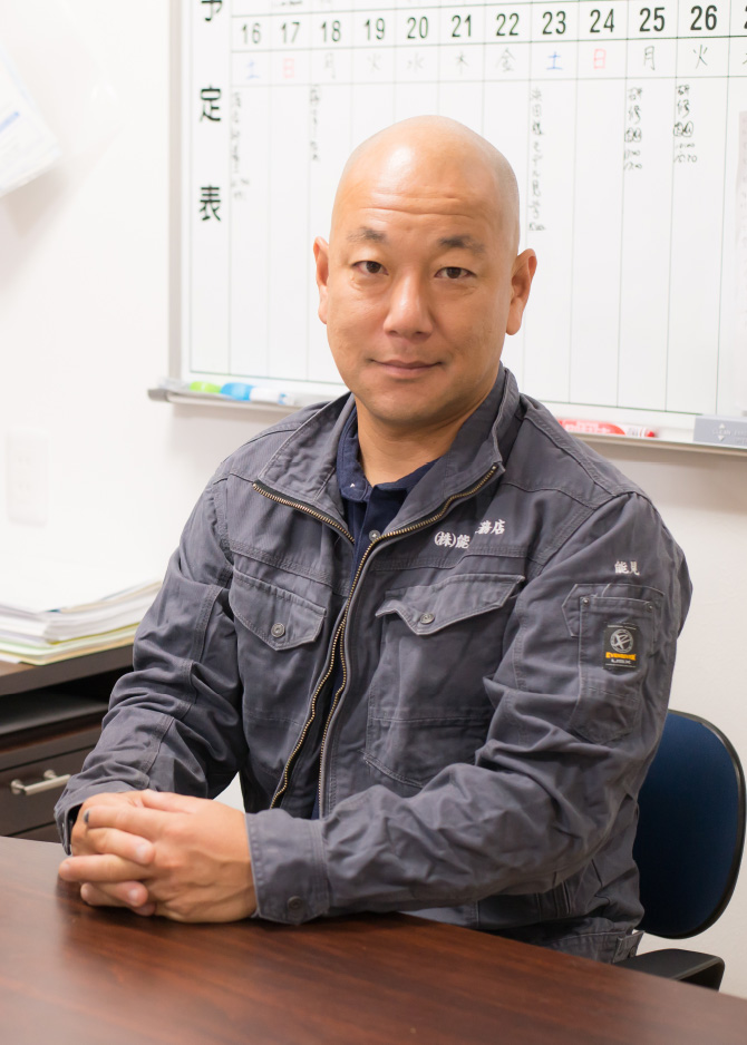 代表取締役 兼 大工　能見 太郎の写真